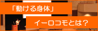 uǵvC[RƂ́H